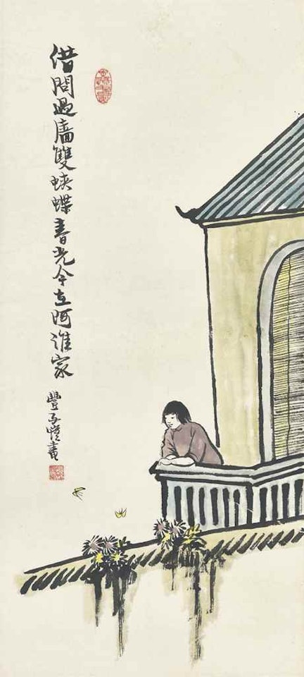 Viewing Butterfly by Feng Zikai