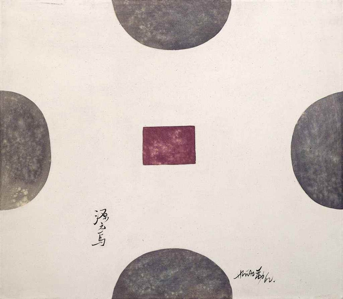 UNTITLED by Hsiao Chin