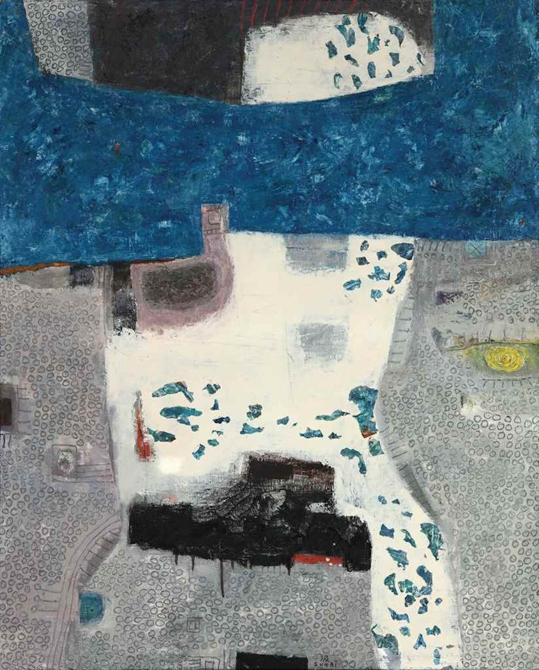 LA PLAGE (THE BEACH) by Kumi Sugai