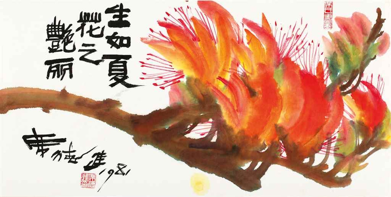 FLAME FLOWER by Xi Dejin