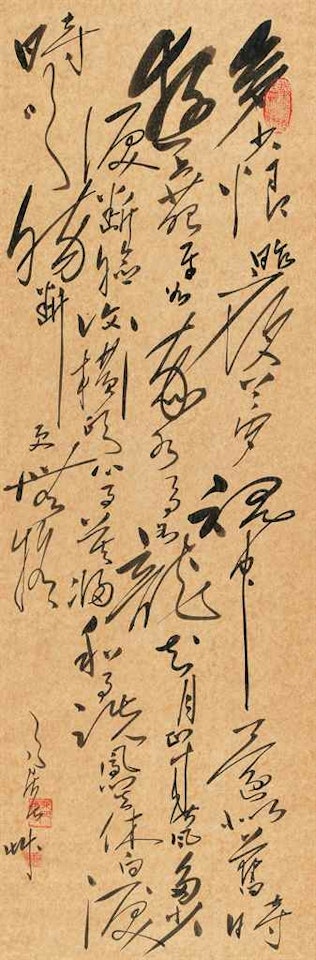 GAZING TO THE SOUTH by Chu Teh-Chun