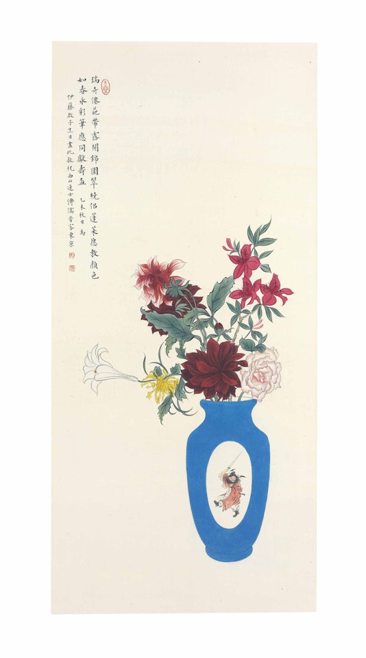Vase with Zhong Kui by Pu Ru