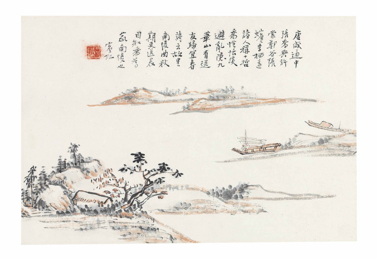 Riverscape by Huang Binhong