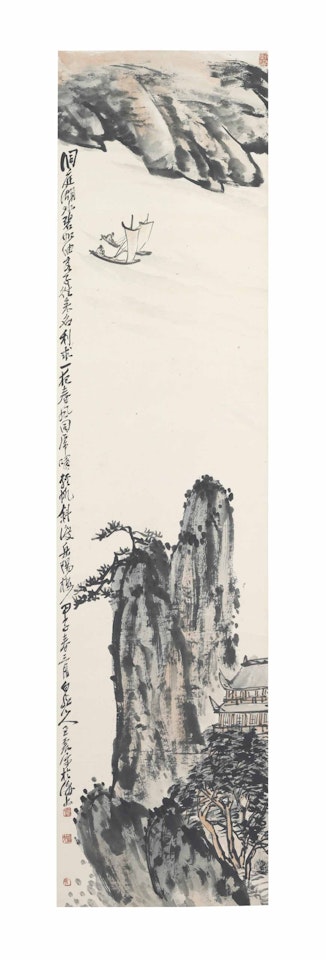 Riverscape by Wang Zhen