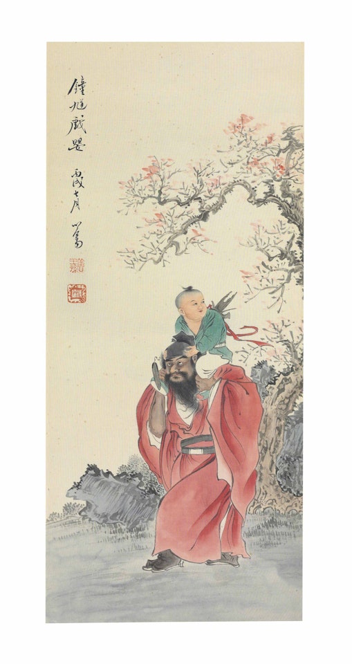 Zhongkui and Child by Pu Ru