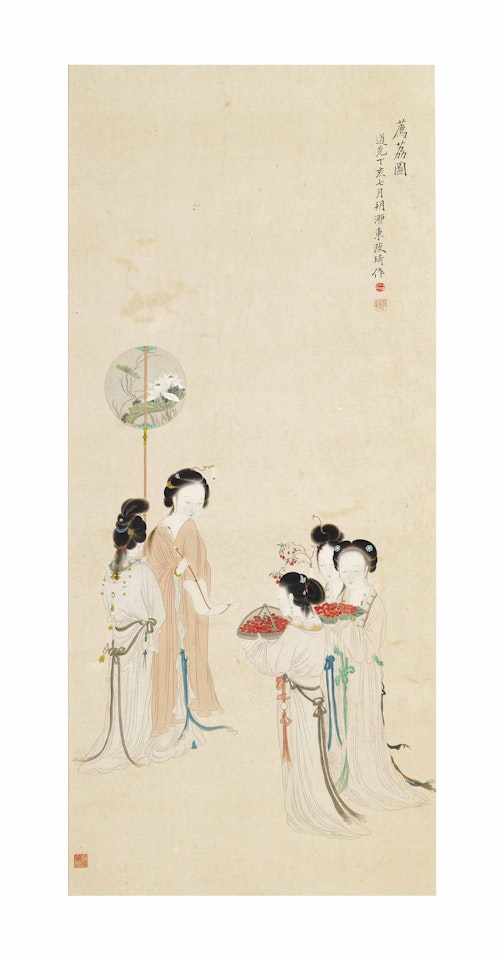 Offering Lychees by Gai Qi