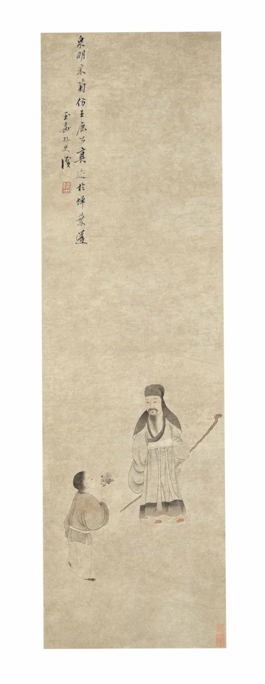 Picking Chrysanthemums by Gai Qi