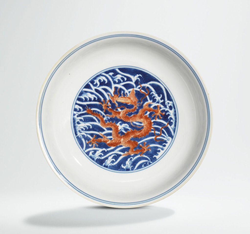 AN IRON-RED AND UNDERGLAZE-BLUE DECORATED 'DRAGON' DISH by Anonymous