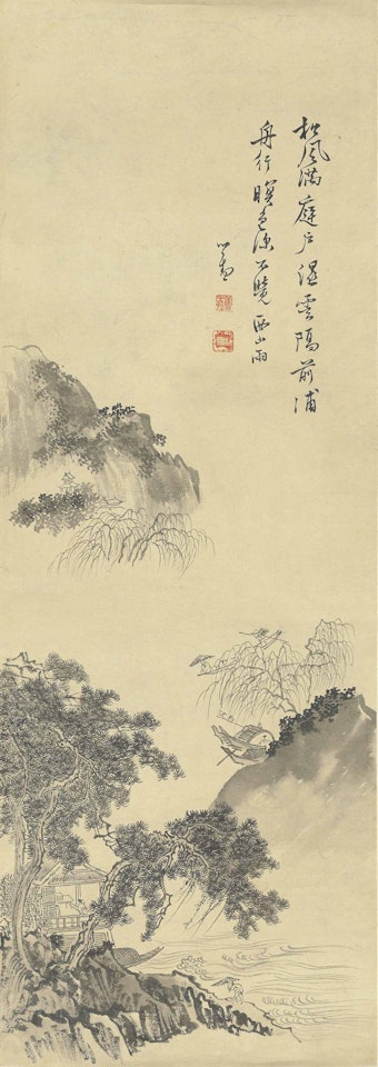 LANDSCAPE IN THE RAIN by Pu Ru
