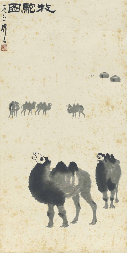 CAMELS by Wu Zuoren