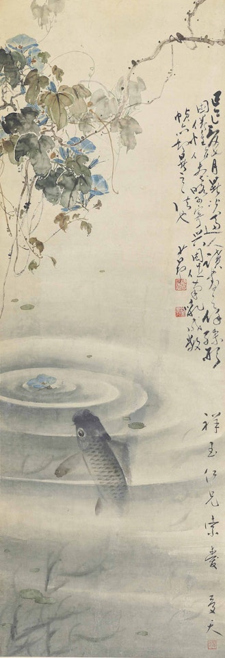 FISH IN POND by Zhao Shao'ang
