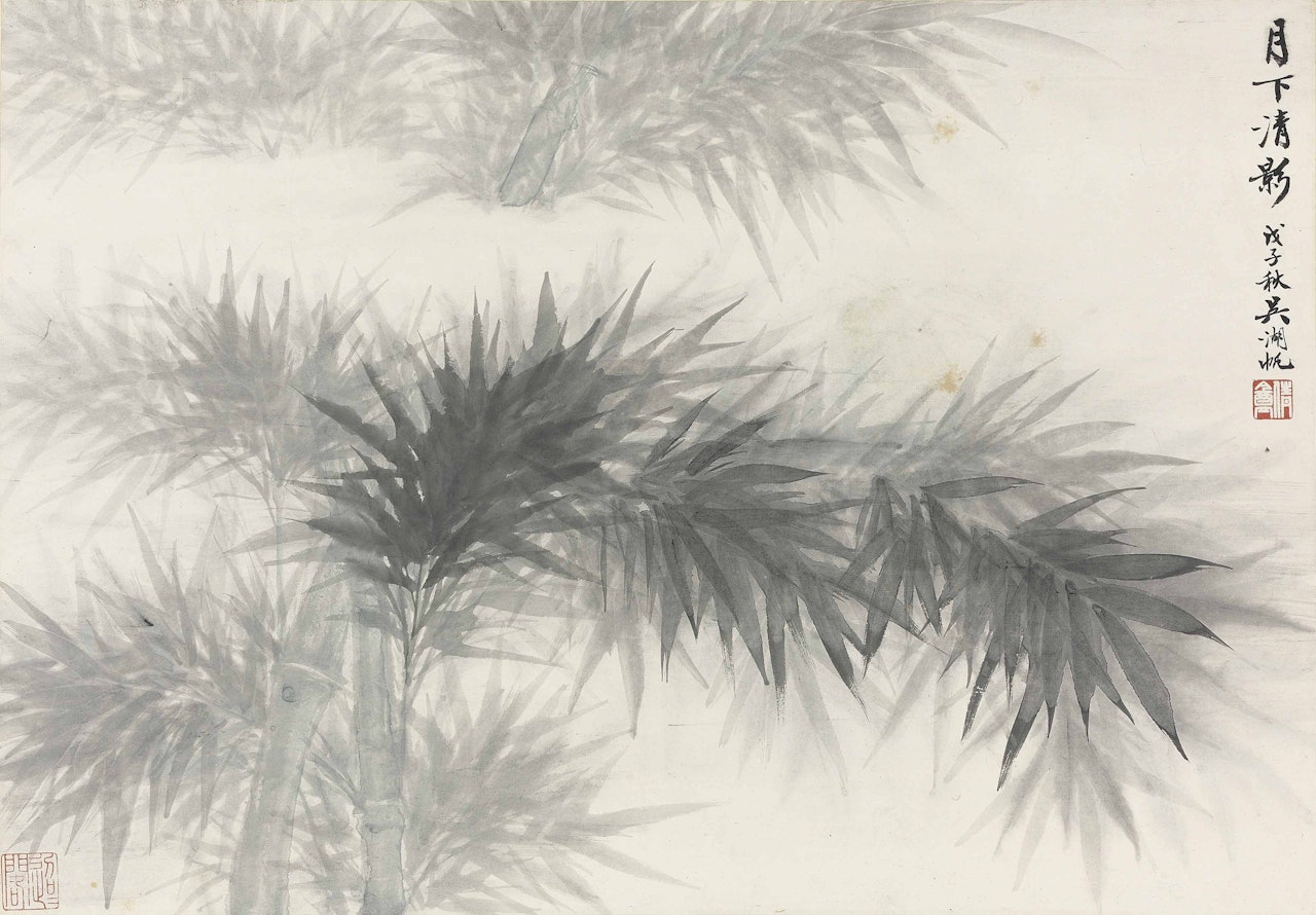 BAMBOO by Wu Hufan