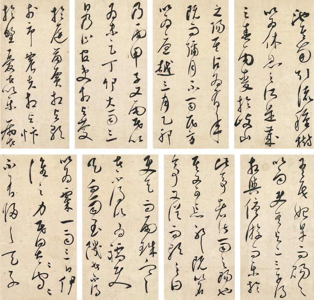 Poems in Running-Cursive Script by Zhu Yunming (Zhu Zhishan)