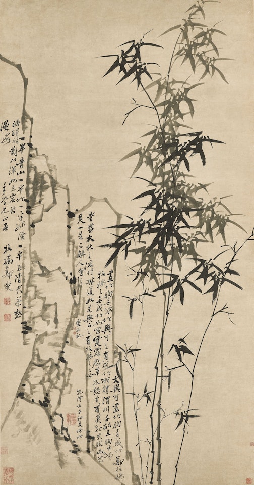 Bamboo and Rocks by Zheng Xie