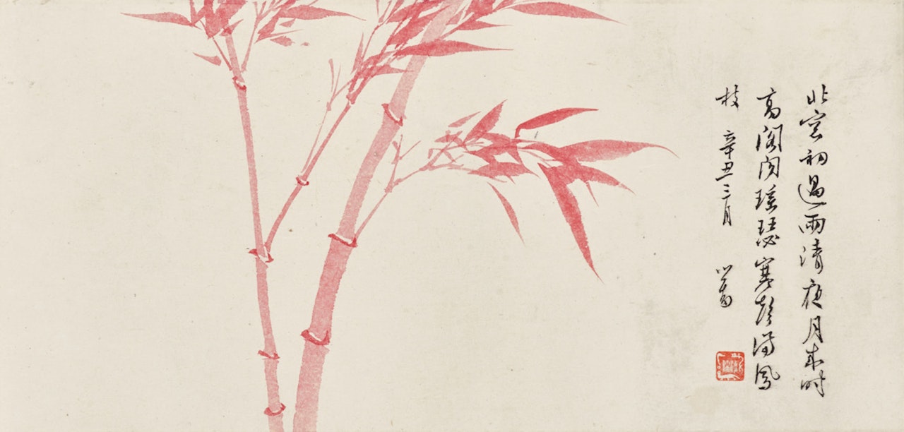 Vermillion Bamboo by Pu Ru