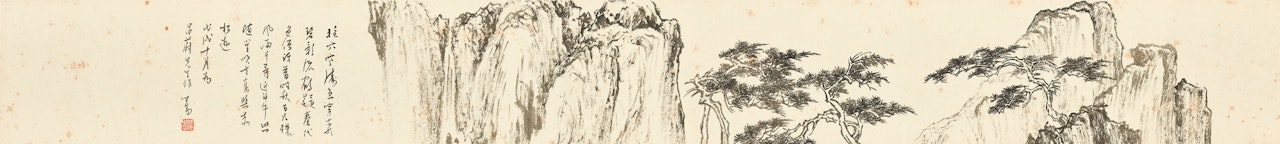 Pine Trees of Xi Mountain by Pu Ru
