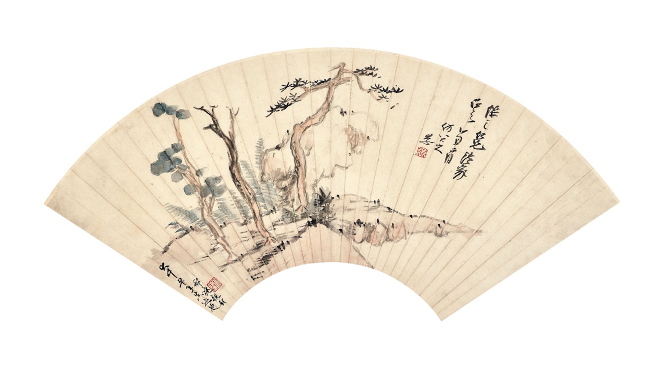 Landscape After Bada Shanren by Zhang Daqian