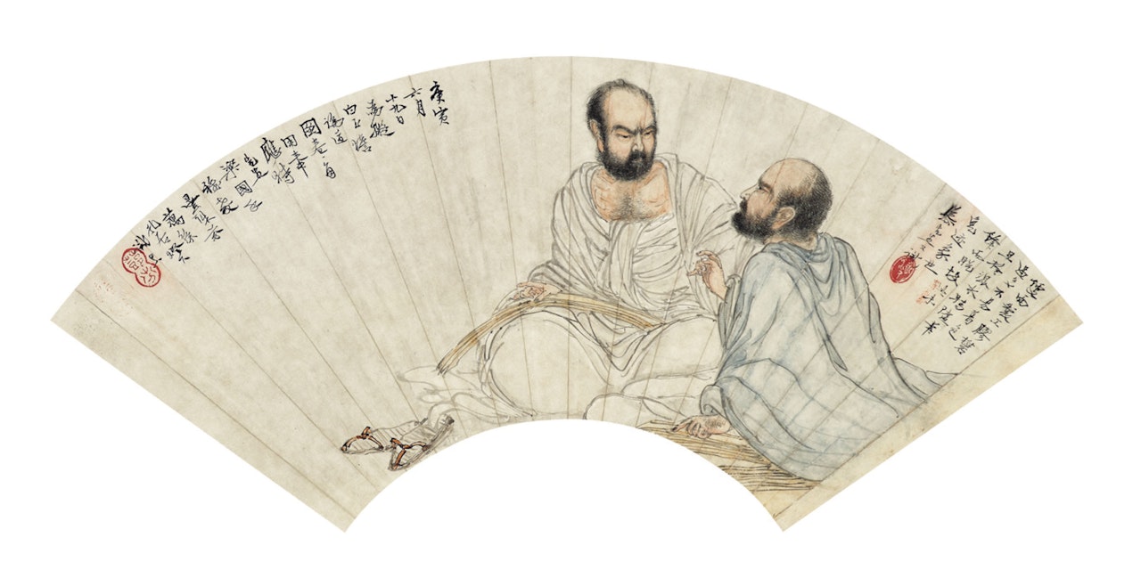 Discussing Dao by Deng Fen