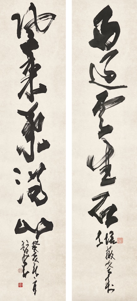 Five-character Calligraphic Couplet in Running Script by Zhao Shao'ang