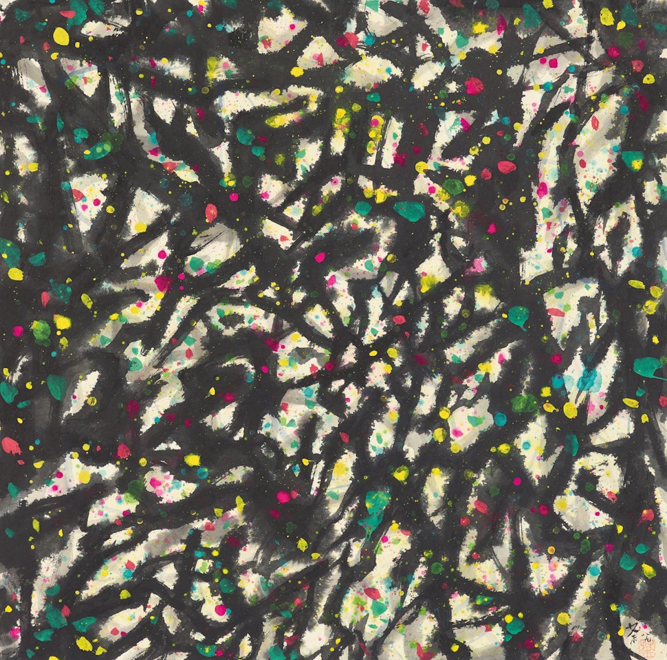Joy of Life by Wu Guanzhong