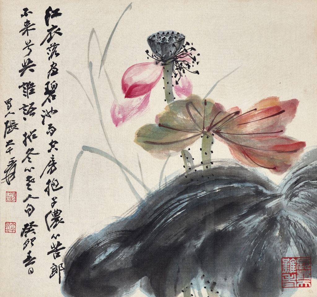 Pink Lotus by Zhang Daqian