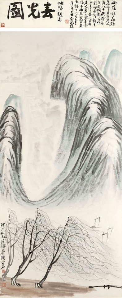 Spring Scenery by Qi Baishi