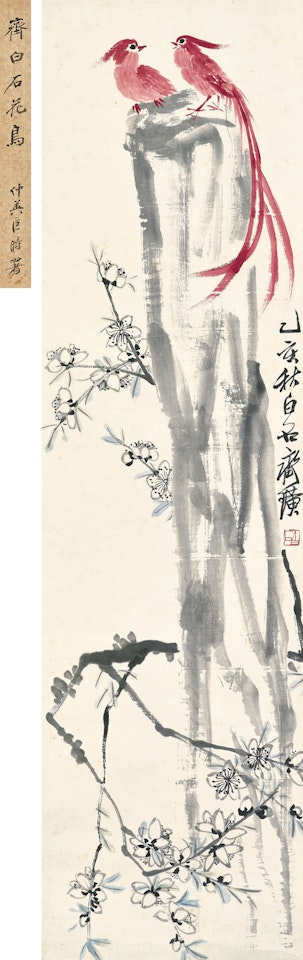 Paradise Flycatchers and Peach Blossoms by Qi Baishi