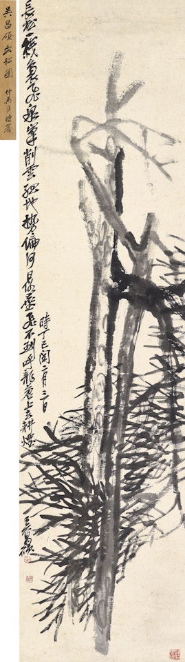 Pine by Wu Changshuo