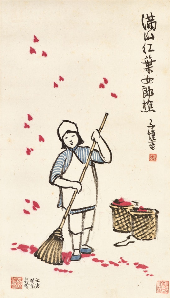 Girl Sweeping by Feng Zikai