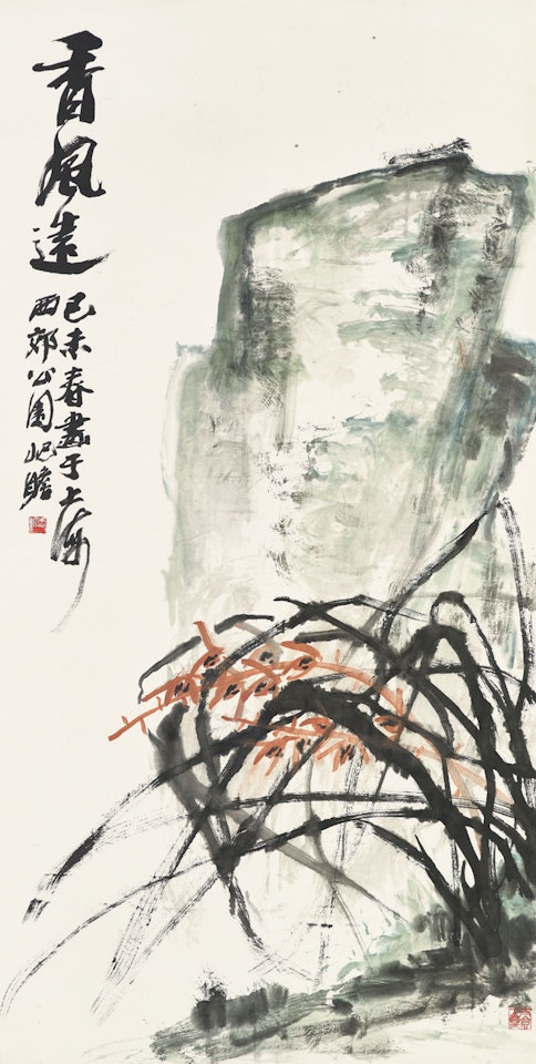 Blowing in the Wind by Zhu Qizhan