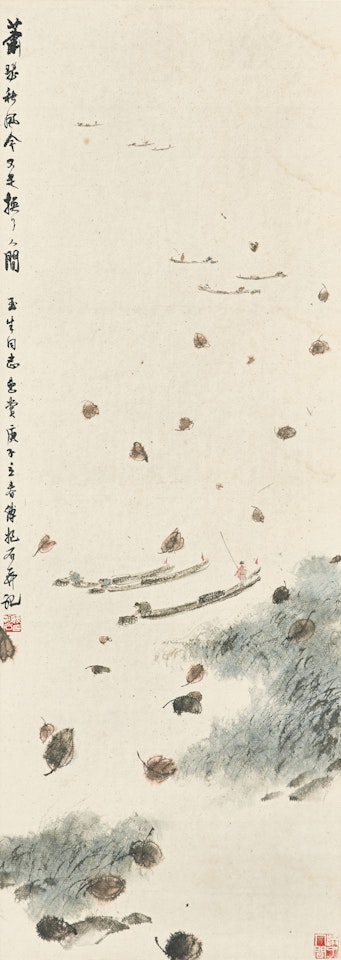 Landscape Inspired by Mao Zedong Poem by Fu Baoshi
