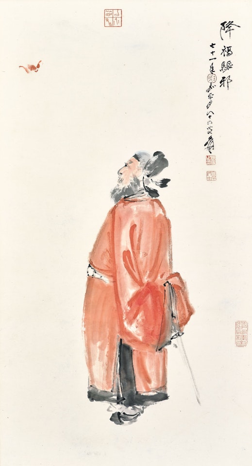 Zhong Kui by Zhang Daqian