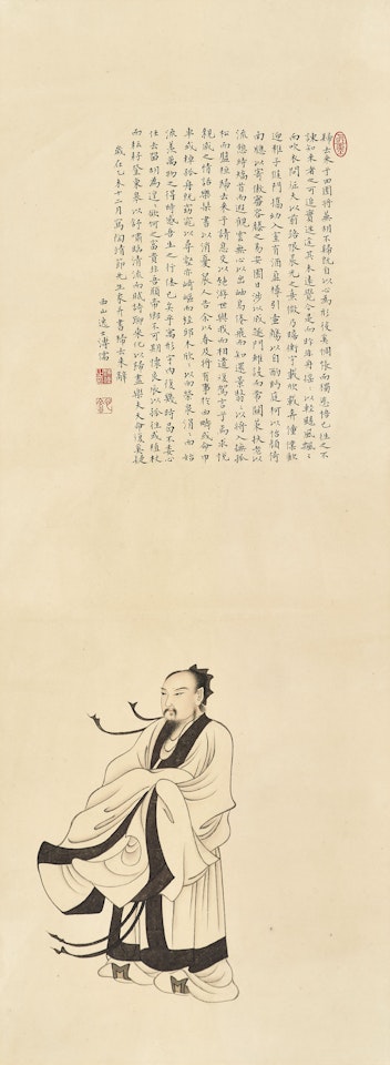 Portrait of Tao Yuanming by Pu Ru
