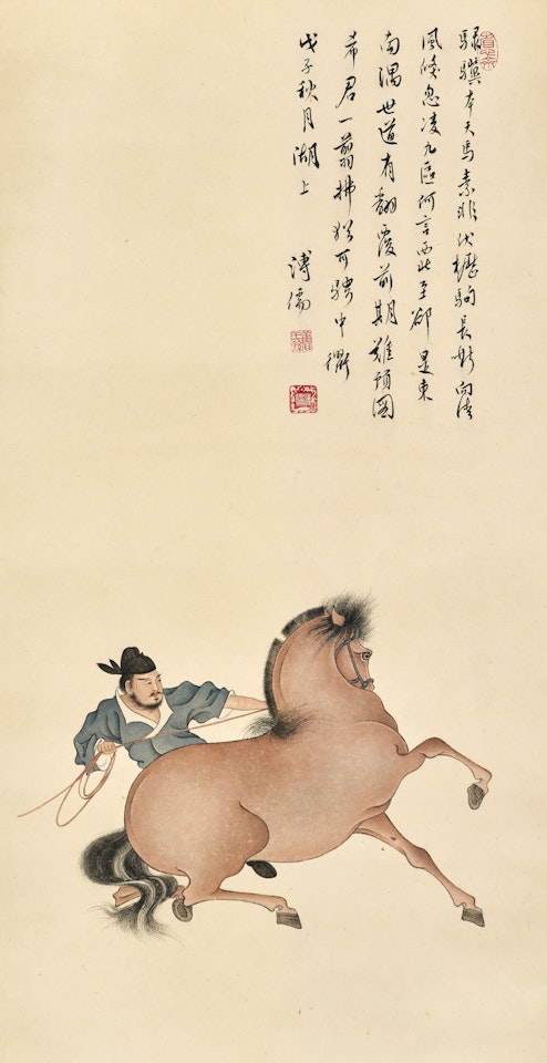 Taming of the Horse by Pu Ru