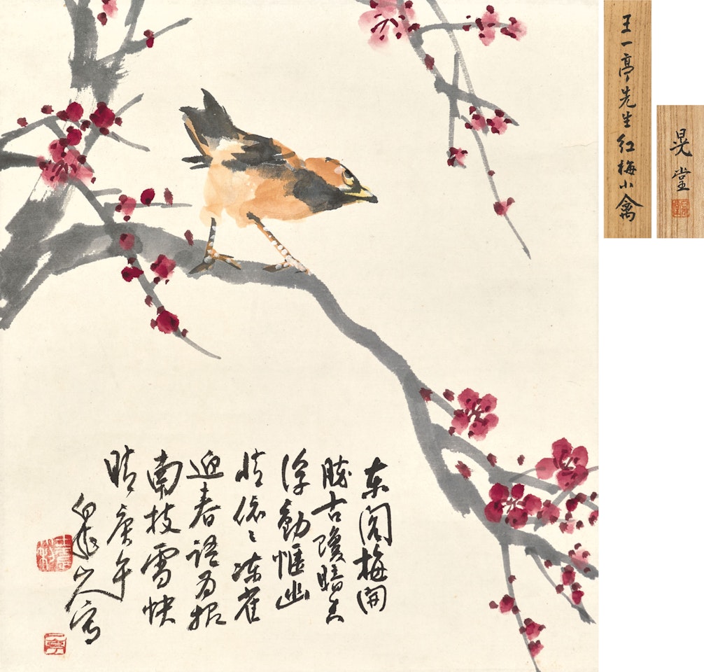 Plum Blossom and Bird by Wang Zhen