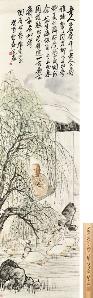 Portrait of Tao'an by Wang Zhen