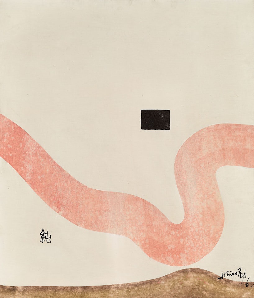 Untitled by Hsiao Chin