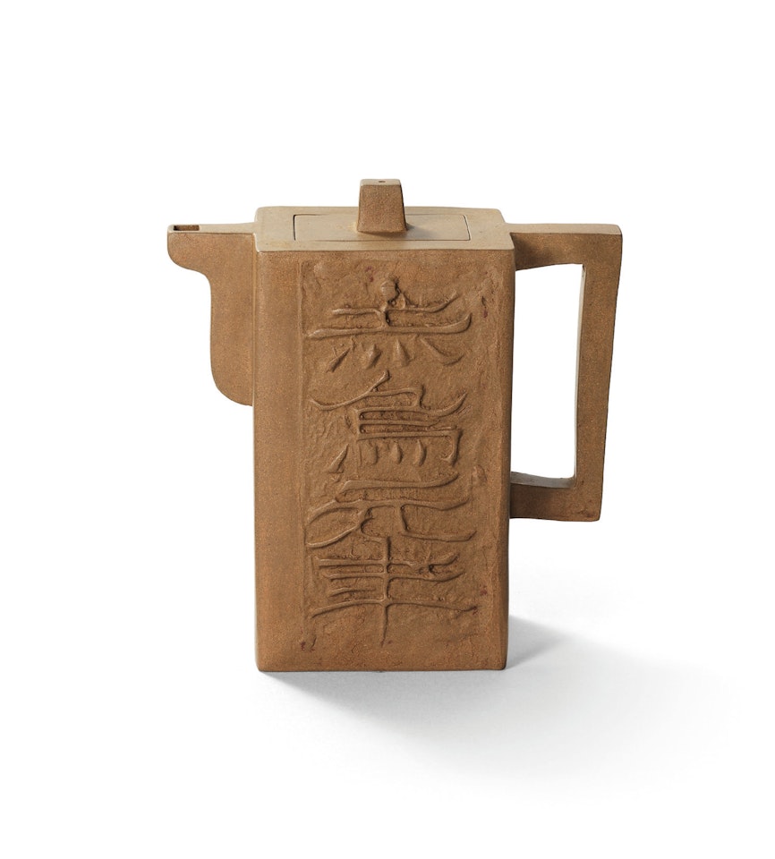 AN INSCRIBED YIXING RECTANGULAR TEAPOT by Anonymous