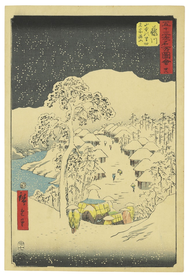 THE COMPLETE SET OF THE SERIES PICTURES OF FAMOUS PLACES ON THE FIFTY-THREE STATIONS (THE VERTICAL TOKAIDO) by Utagawa Hiroshige