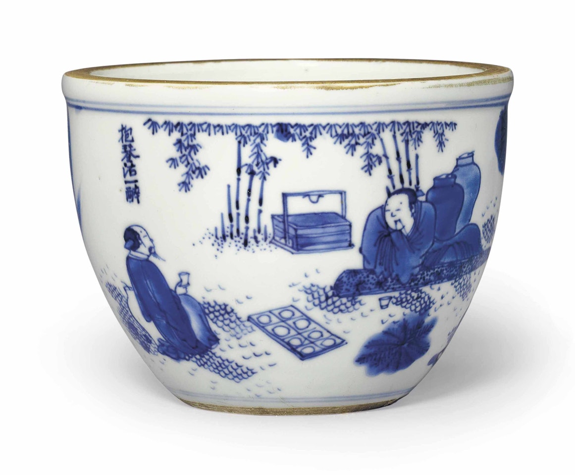 A SMALL BLUE AND WHITE JARDINIÈRE by Anonymous