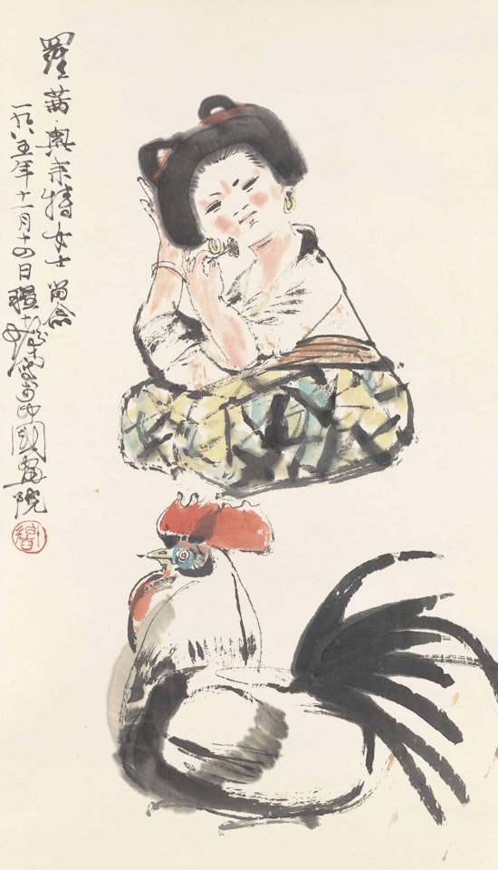 Girl and Rooster by Cheng Shifa