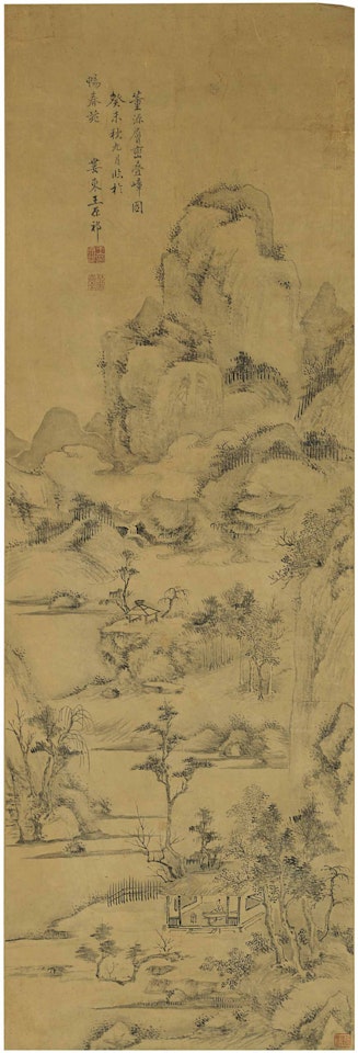 Unending Mountain Ranges by Wang Yuanqi