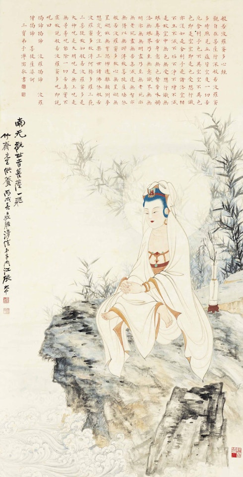 Bodhisattva by Zhang Daqian
