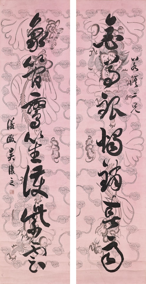 Running Script Calligraphic Couplet by Wu Xizai