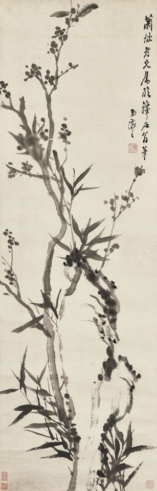 Prunus and Bamboo by Wu Rangzhi