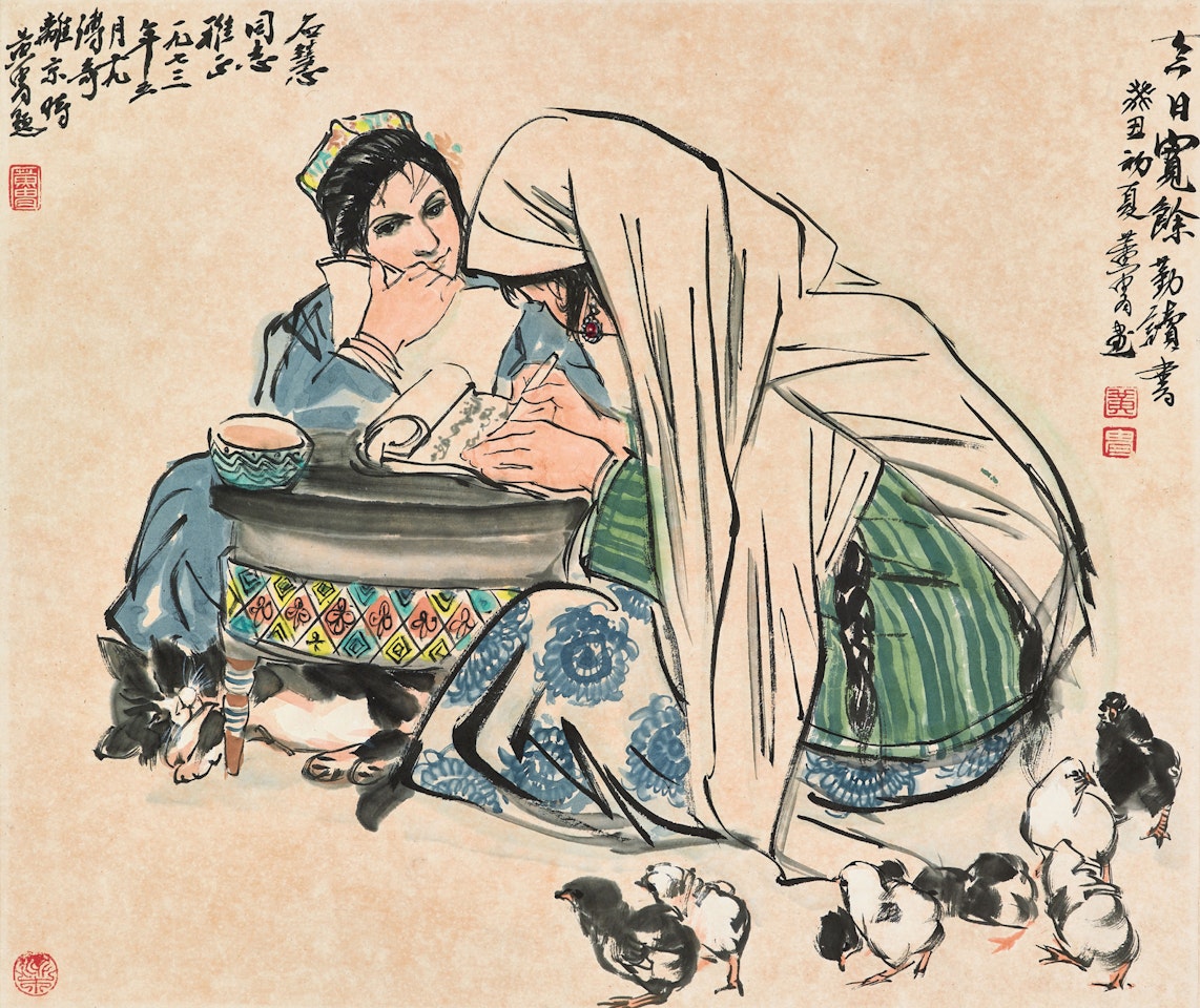 Reading by Huang Zhou