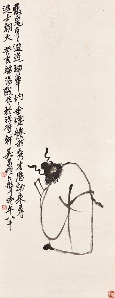 Zhongkui by Wu Changshuo