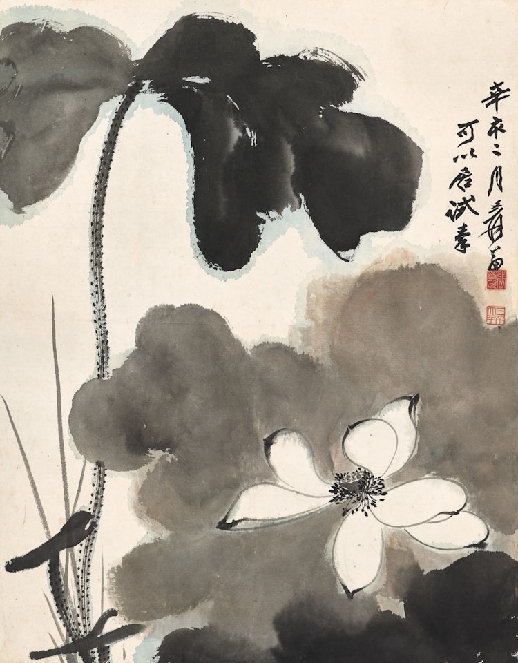 Ink Lotus by Zhang Daqian