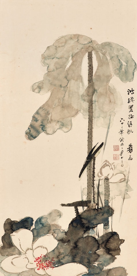 White Lotus by Zhang Daqian