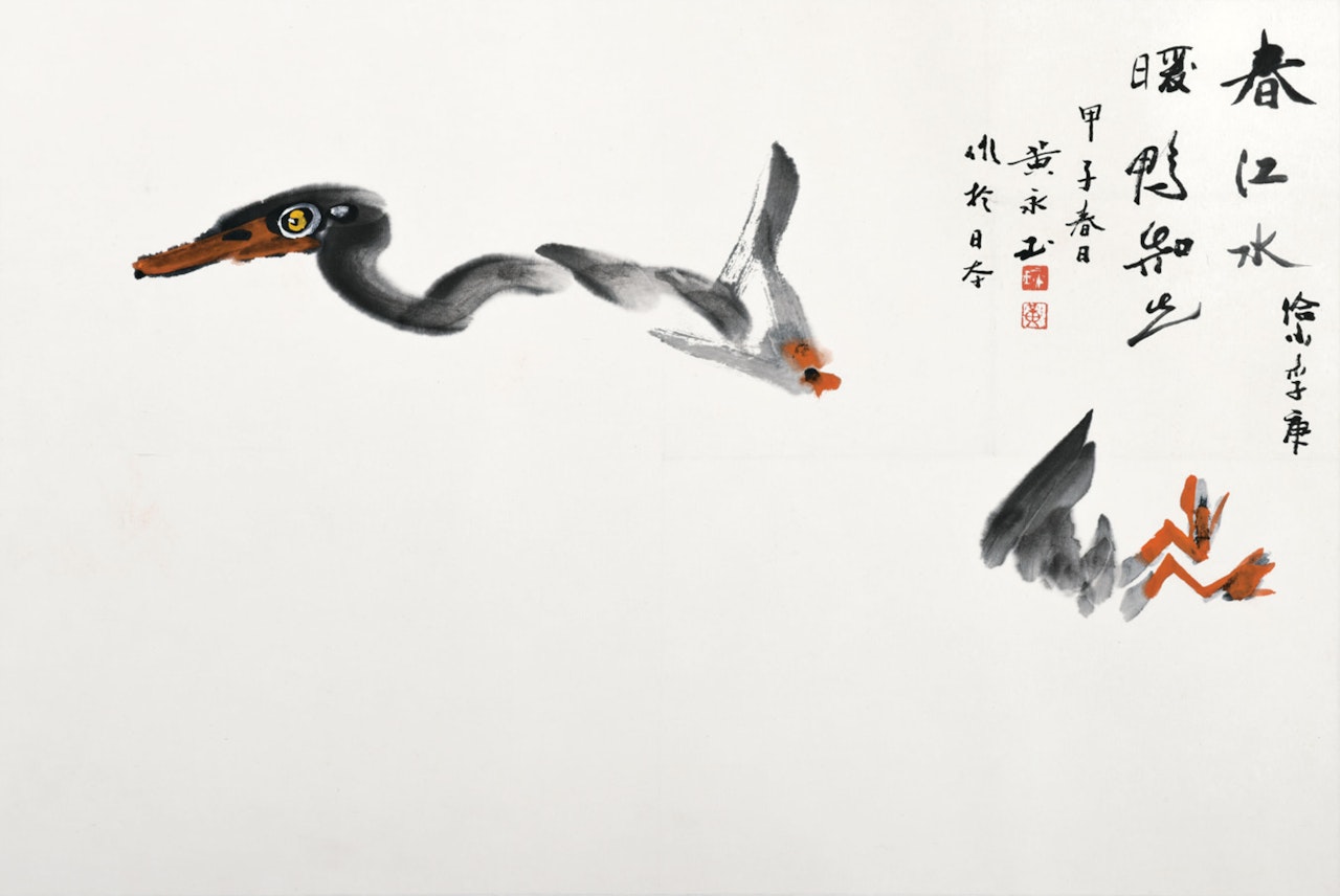 Ducks by Huang Yongyu